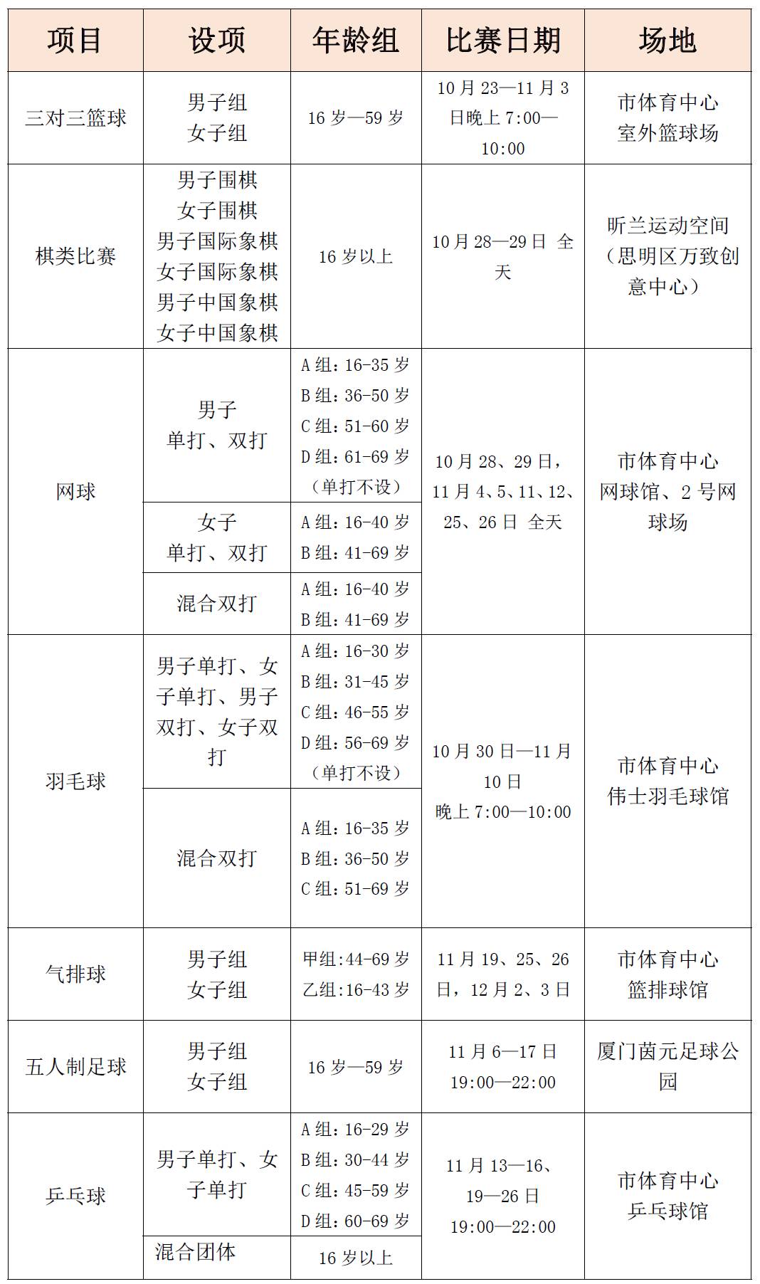 冰岛人口数量_冰岛人口