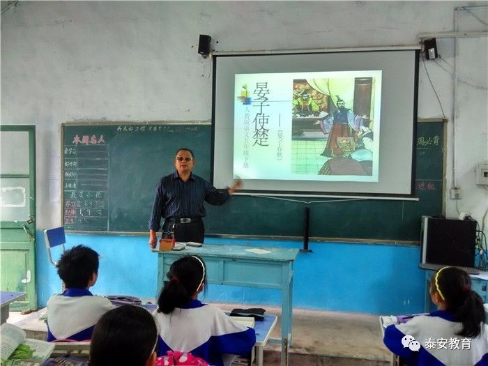 教师风采142立德树人潜心耕耘岱岳区大汶口镇中心小学老校教师苏广杰