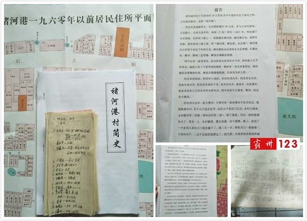 褚河人口_褚河中心学校