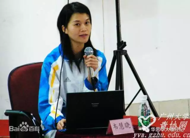 博士学霸金牌员工首位女副舰长十九大代表韦慧晓我的理想是逐梦深蓝