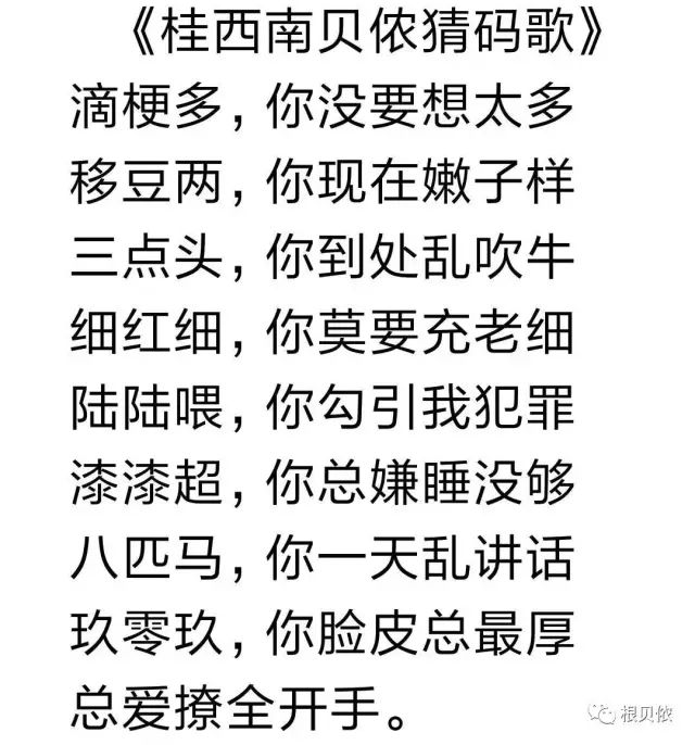 相当于广西人不吃粉,四川人不会搓麻将,湖南人不会吃辣子,蒙古人不会