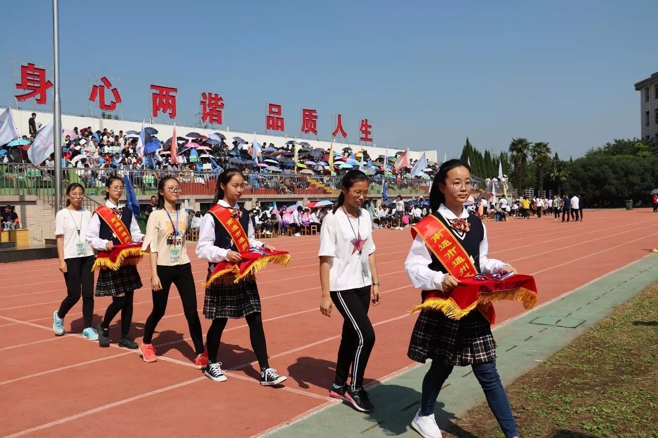 以青春的名义记录江苏省南通市金沙中学2017秋季阳光运动会全记录