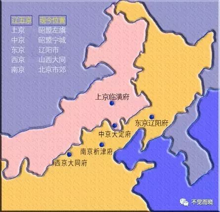 奇"蔚"记【六】—— 燕云十六州的十六年