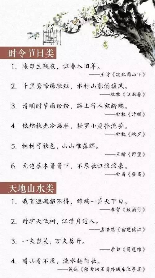 脍炙人口的古文_珍贵孤本民国版 古文观止 ,增广评注,言文对照 上海大众书局(2)