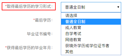 備用考研填報名信息是什么_考研報名備用信息填什么_考研報名時備用信息怎么填