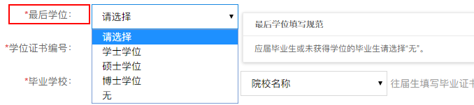 备用考研填报名信息是什么_考研报名时备用信息怎么填_考研报名备用信息填什么