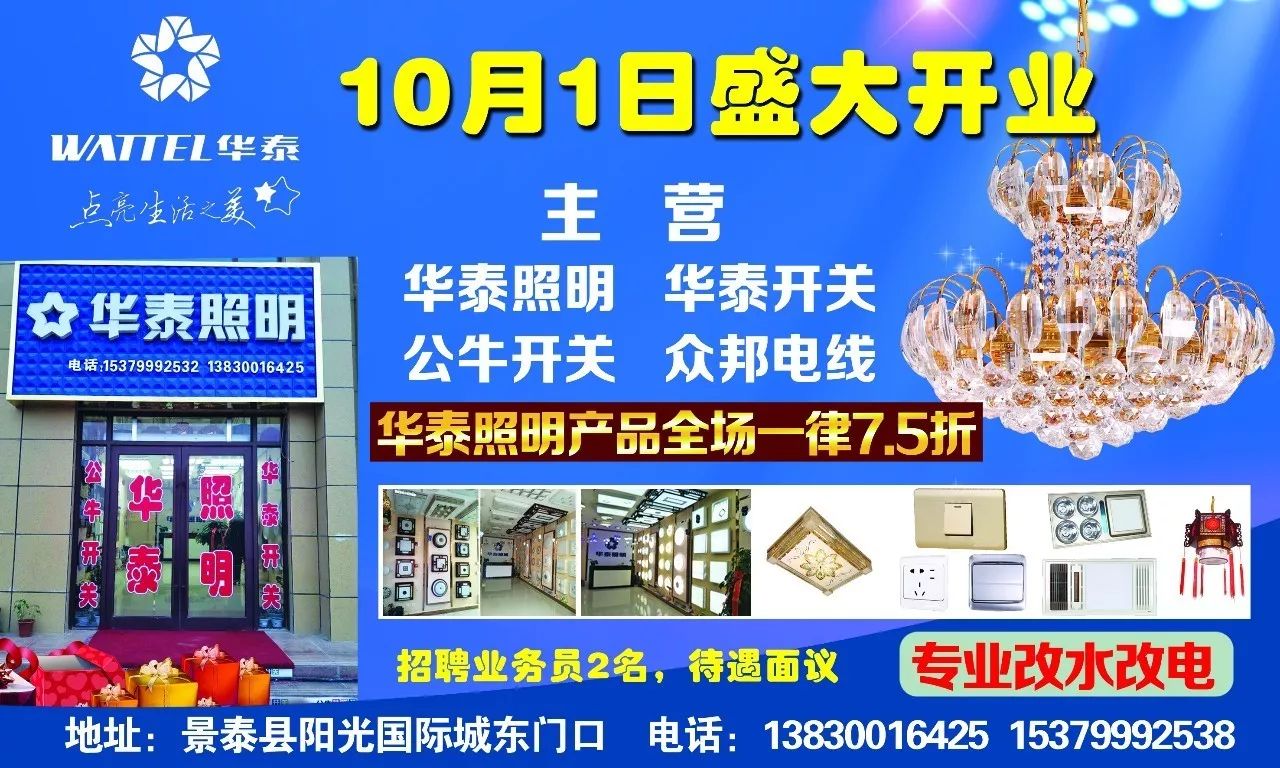 城东招聘_绿洲家园 毛坯 91平 60万(2)