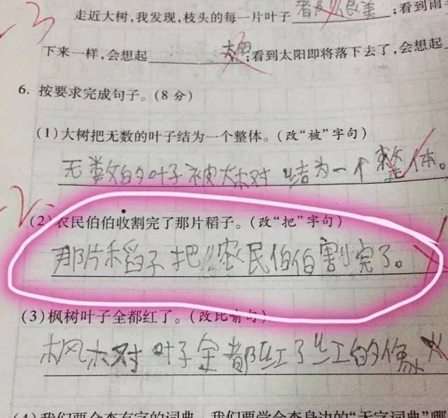 孩子,你这么耿直,没分数… 偶像已经哭晕在厕所… 此处省去60分,霸道