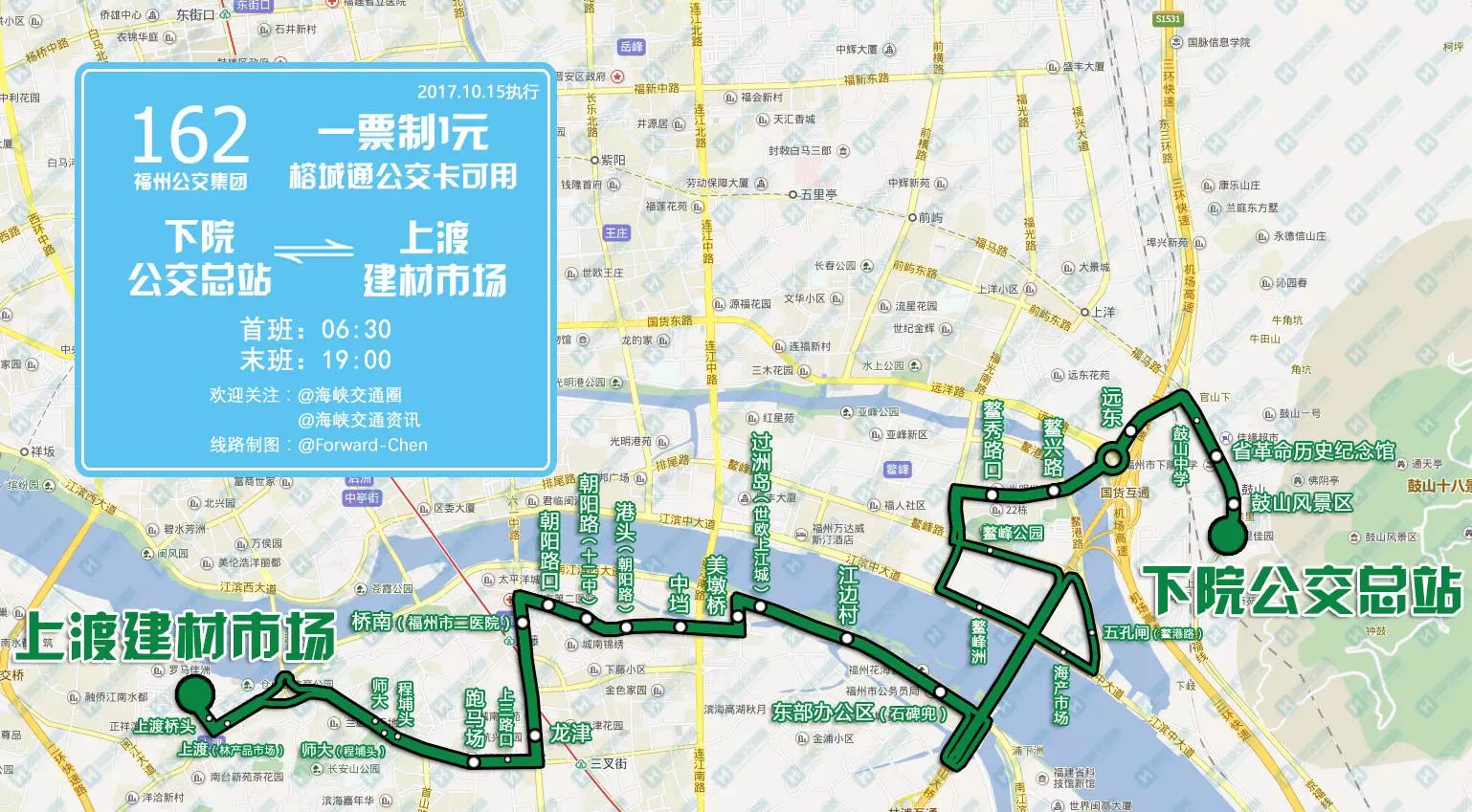 公交改道丨11路延伸至海峡奥体,162路魔改