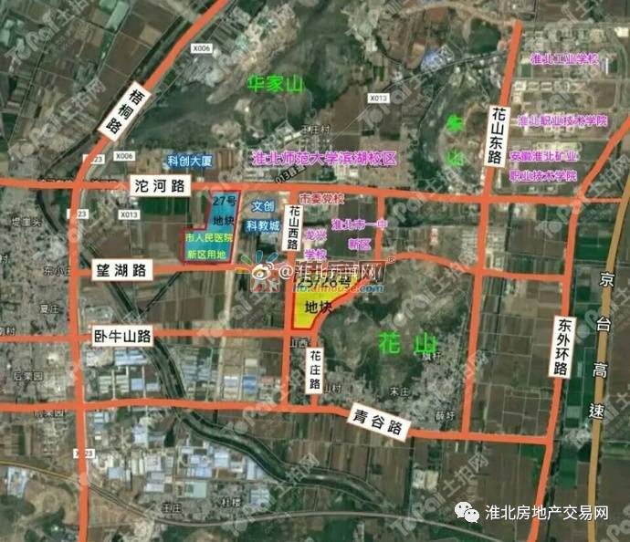淮北东部新城3宗地块卫星图(图片来源:淮房网)
