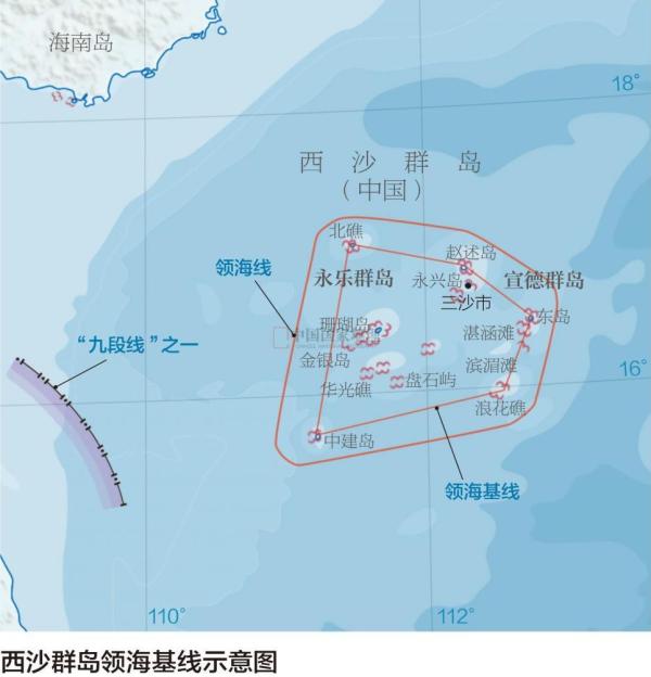 美舰南海撞商船事件后又擅入中国西沙群岛领海,中方严正交涉