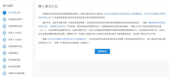 備用考研填報名信息是什么_考研報名時備用信息怎么填_考研報名備用信息填什么