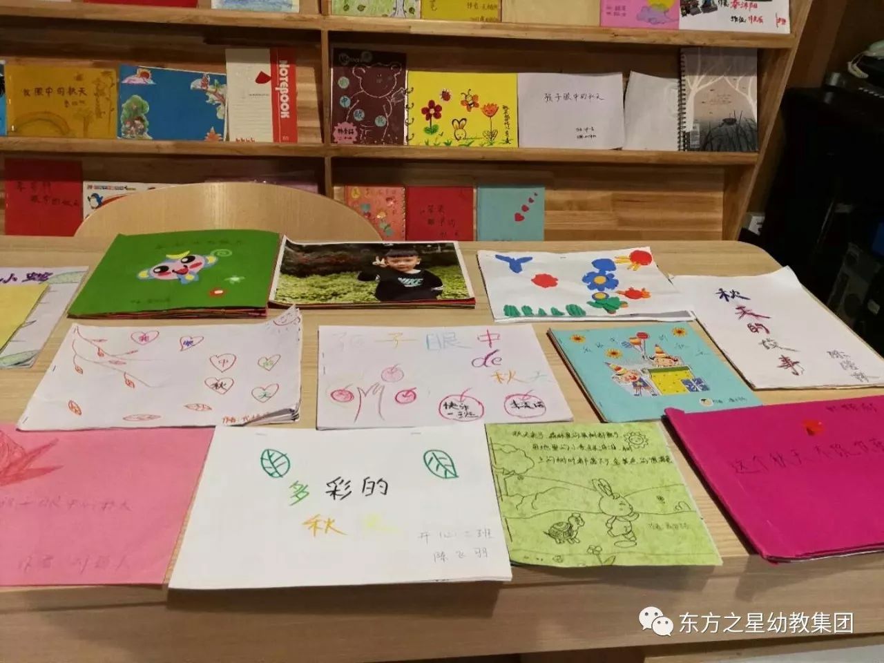 记东方之星(明珠)幼儿园自制图书活动