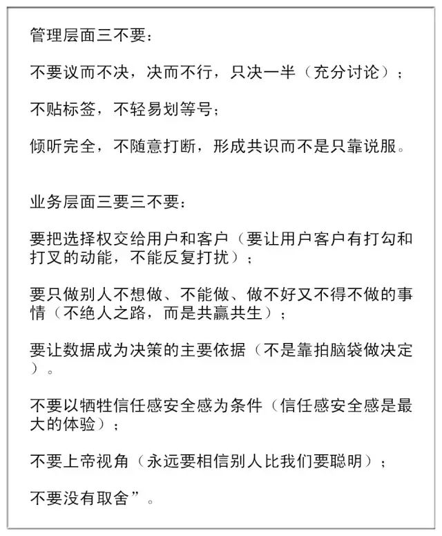 【金融創客】估值700億美金，馬雲曾批「爛到極點」，秘密圖片首次曝光！ 科技 第2張