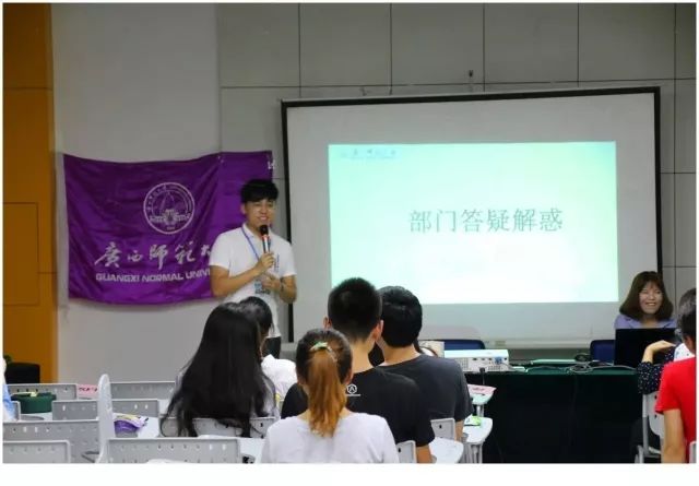 广西师范大学2017级试用助理名单及第三十九届研究生会主席团候选人