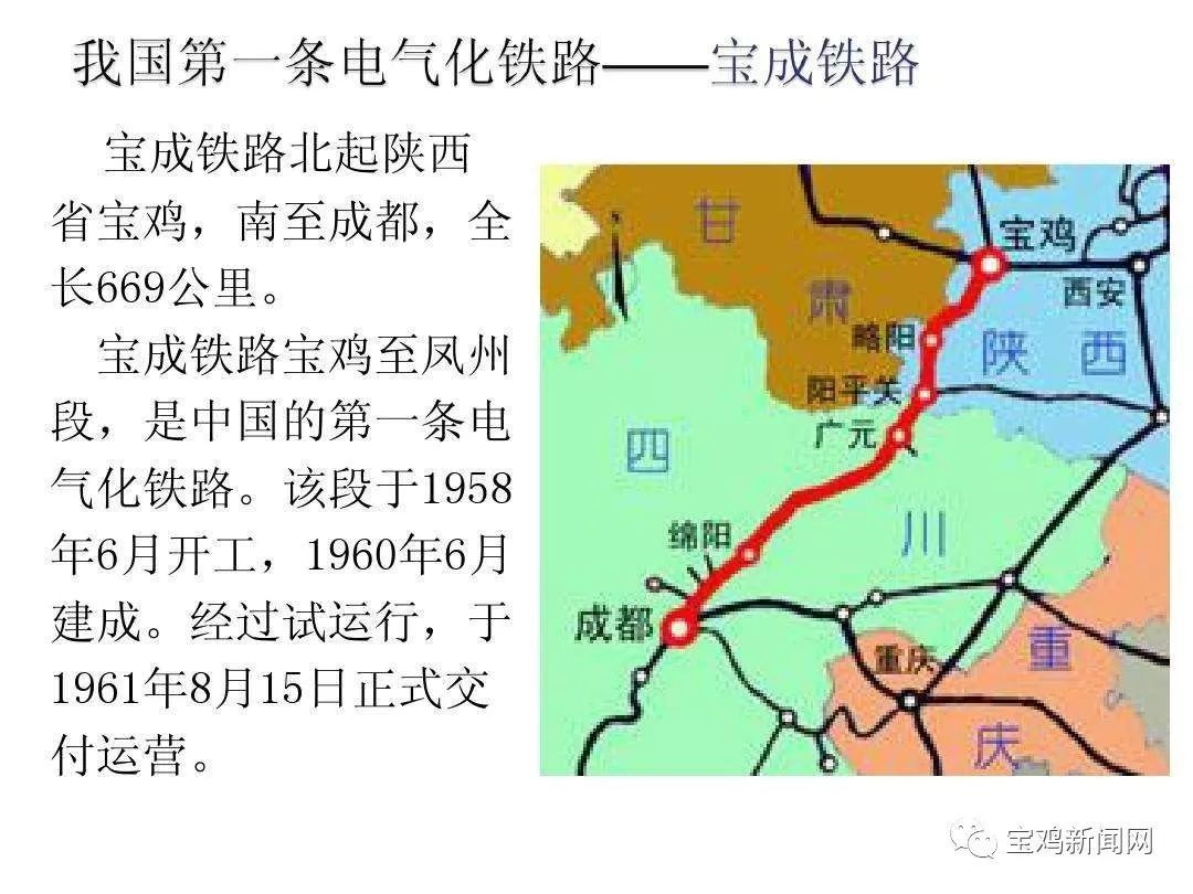 社会 正文  改车次的列车有:兰州至成都k2618/5,k2616/7次快速旅客