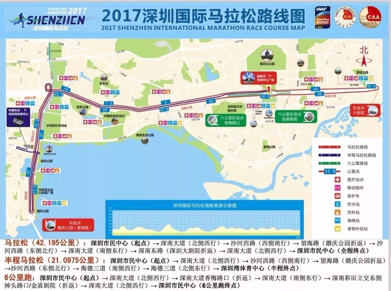 沙河市gdp2020_沙河市2020年规划图(3)