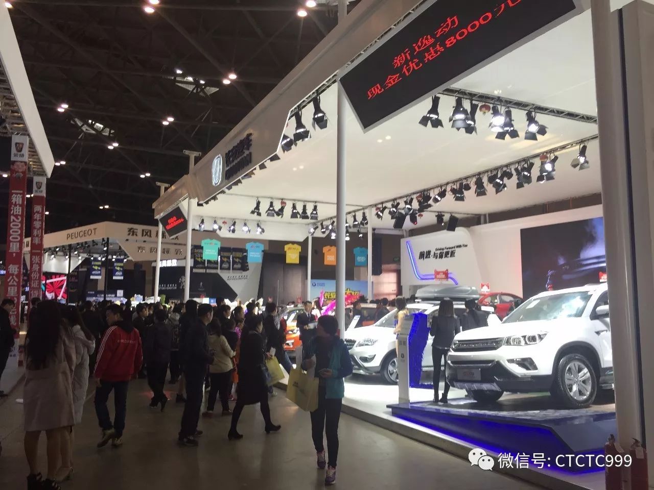 2020北京国际汽车展览会（1）-中关村在线摄影论坛