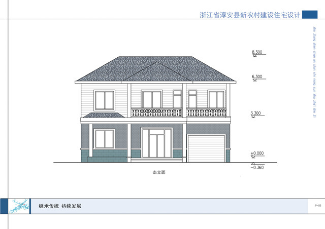 二层小洋楼,主体15万搞定,你心动了吗?