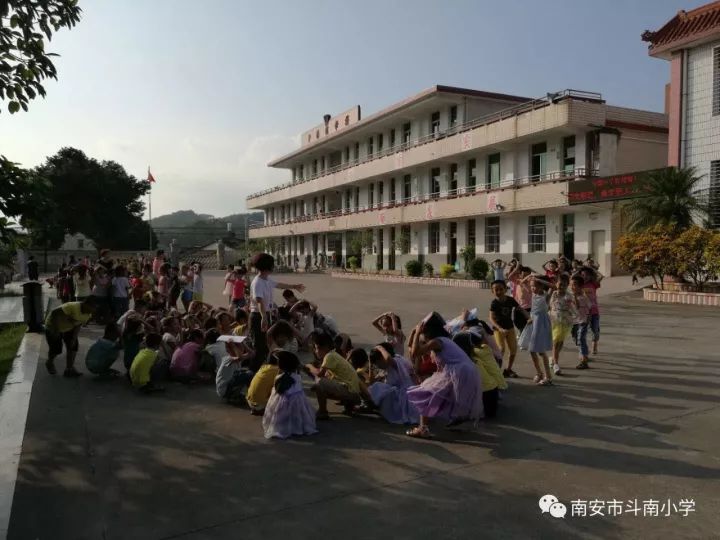 斗南小学举行防震应急疏散演练