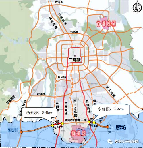 【4镇沾光】大兴新机场北线高速公路东西延工程年底开工!