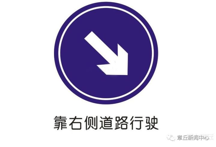 以下车辆,如若不靠右侧车道行驶,将被抓拍,罚款100元!