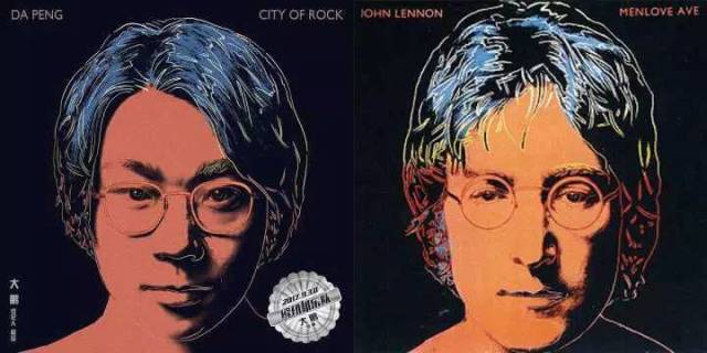 大鹏致敬 john lennon(约翰·列侬)乔杉致敬 nirvana(涅槃乐队)韩童生