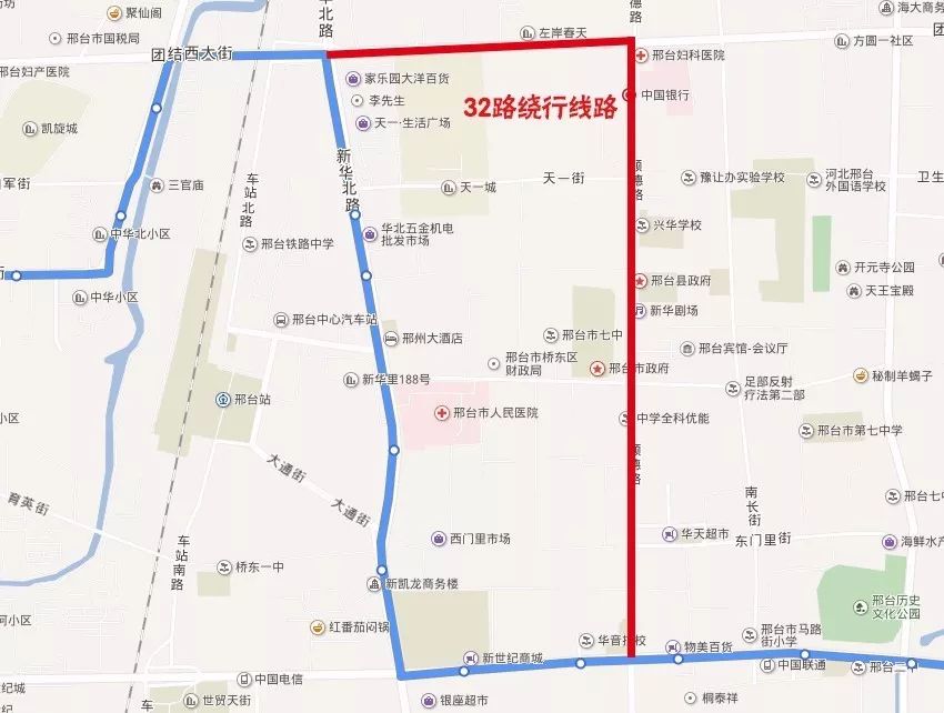 邢台市区5条公交线路恢复运行,1条线路暂停营运!