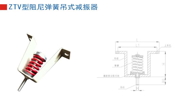 吊装风机减震器规格型号汇总