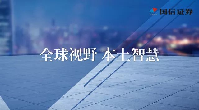 中国国旅601888快评：机场免税业务再下一城，规模优势有望加速显现