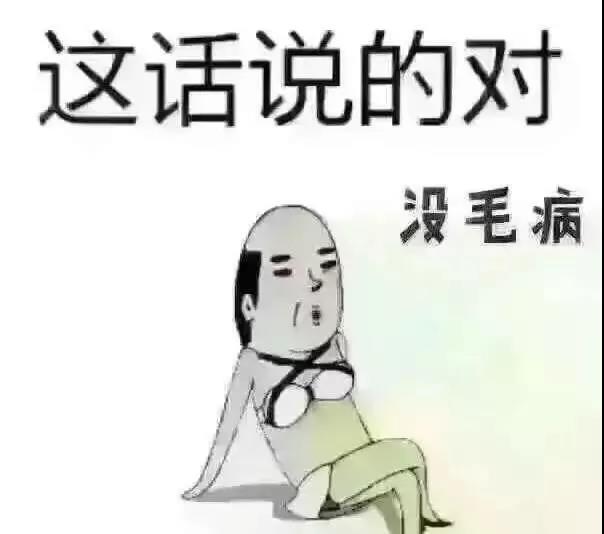 伴升计划 谁说我们是不想结婚,不想加班,胸无大志的"高级丧"90后?