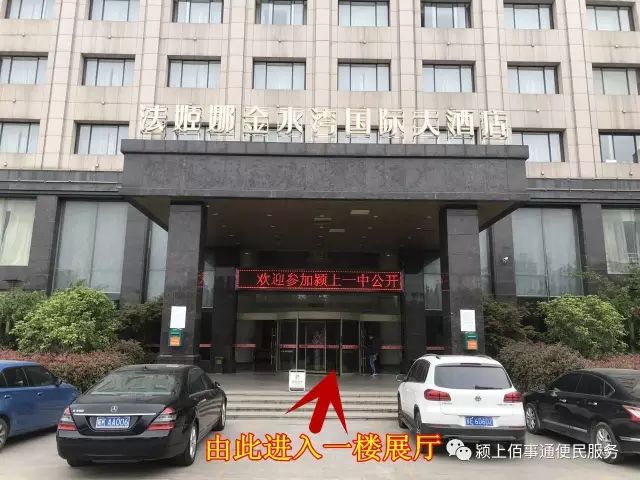 赶紧记好 抢购地址 : 颍上县城北新区颍阳路与政务东路交口 法姬娜