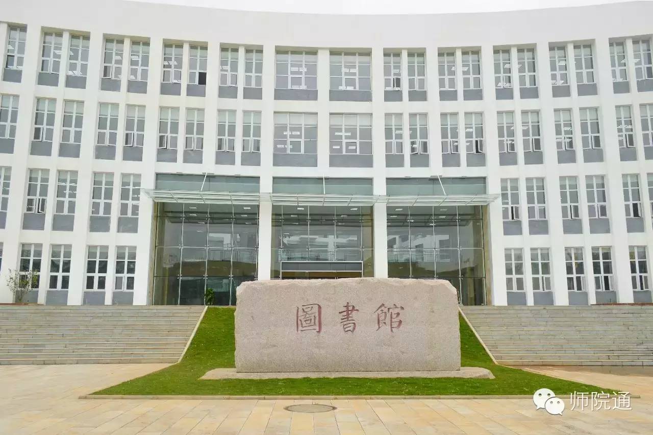 大家好,给大家介绍一下,这是我的大学@兴义民族师范学院