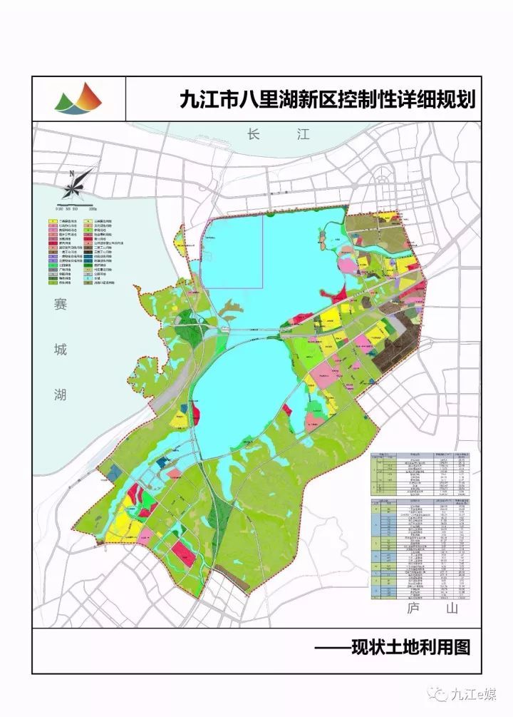 九江都市区,浔南,濂溪区,八里湖新区等片区控制性规划方案公布,有你家