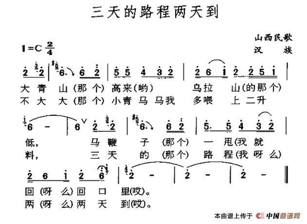 矛盾体简谱_矛盾体图片(2)