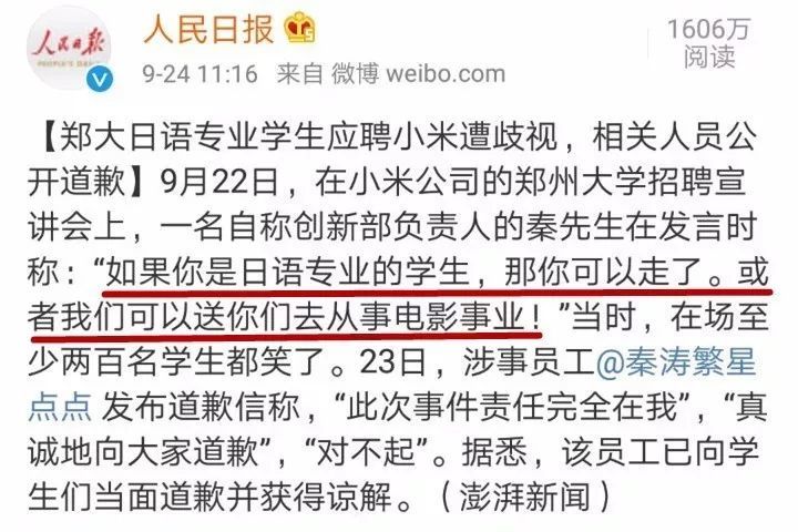 阿拉伯语招聘_新天方招聘阿拉伯语外教啦