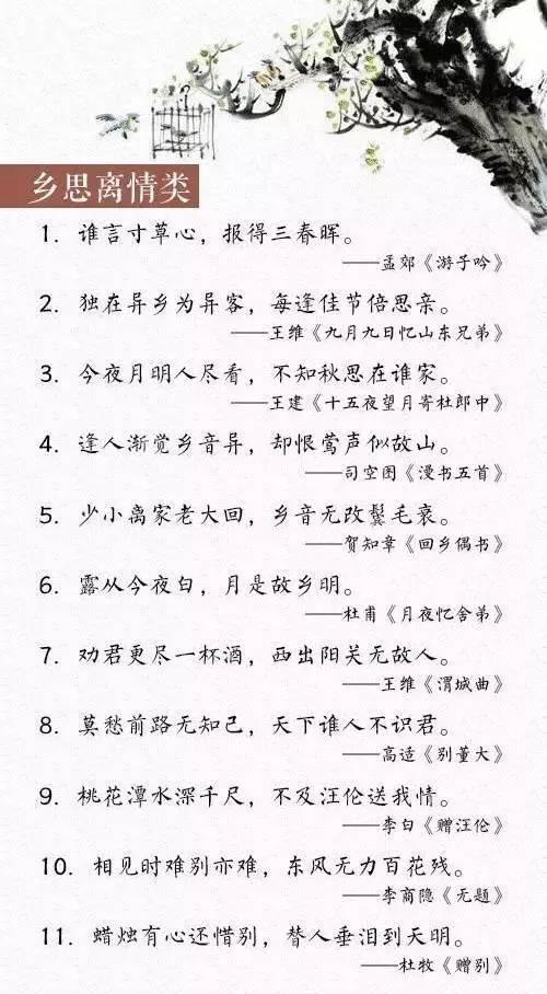 脍炙人口近义词_表情 脍炙人口的近义词 隐形贫困人口表情包 加拿大人口分布