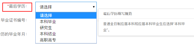 考研报名备用信息填什么_考研报名时备用信息怎么填_备用考研填报名信息是什么