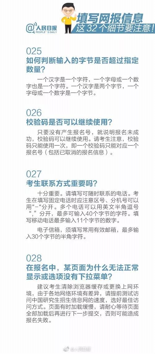 心理学人口学资料包括哪些_心理学图片(2)