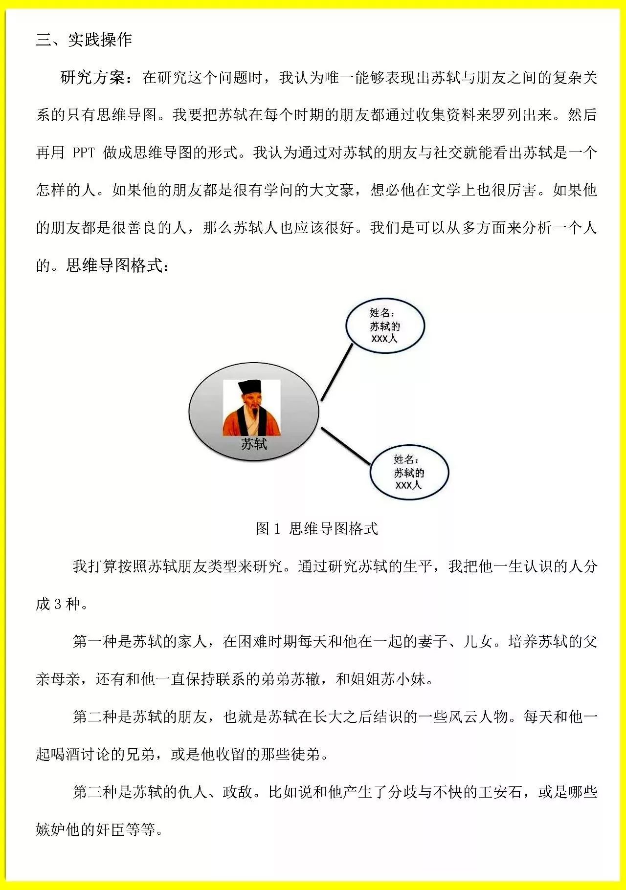 浙江省GDP数据分析论文_浙江省地图(3)