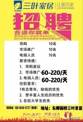 文员招聘招聘_招聘业务图片 招聘业务设计素材 红动网