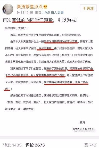 日语专业招聘_大学日语系都学什么(3)