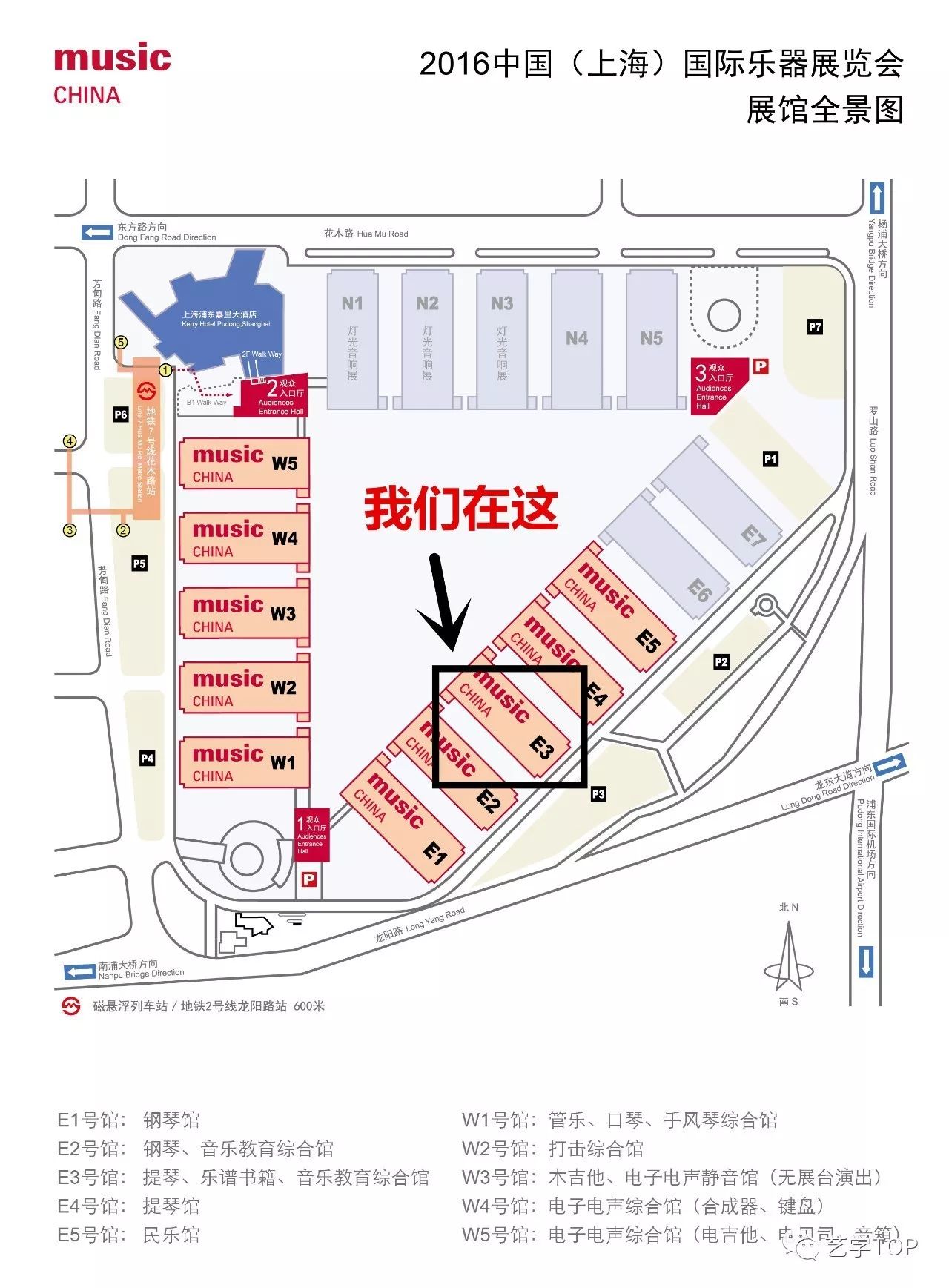 我在上海国际乐器展览会e3e22等你来!