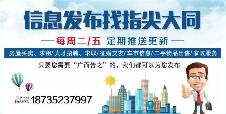 房产招聘信息_房产经纪人 青州市恒信房产营销中心招聘信息(2)