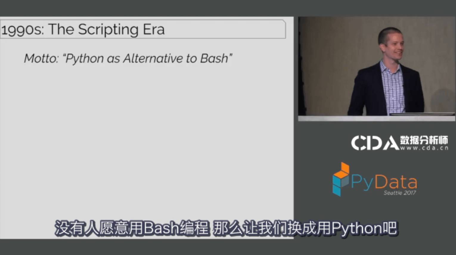 为什么说 Python 是数据科学房产新闻的发动机(一)发展历程(附视频中字)