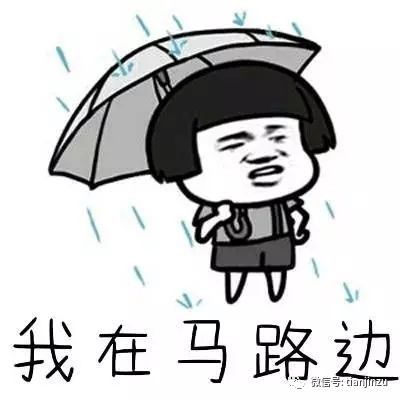 天气| 最低7℃,雨雨雨 降温!冷冷冷冻冻冻模式开启!