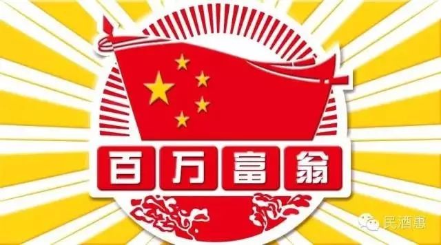 有趣的招聘广告_PSD搞笑创意海报 PSD格式搞笑创意海报素材图片 PSD搞笑创意海报设计模板 我图网(4)