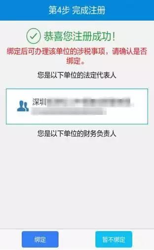 实有人口管理员_实有人口管理员工服(2)