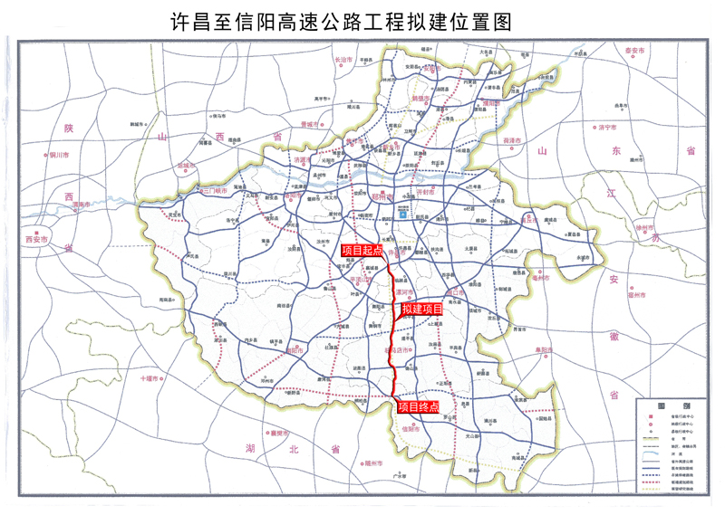 许昌至信阳高速公路选址书公布 途径4市10县(区)