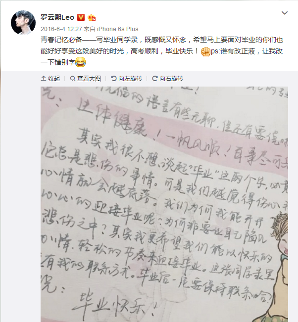 简谱罗云熙_罗云熙古装图片(2)